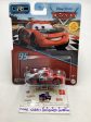 2024 Disney Pixar Cars GRC 95 Lightning McQueen 142B Supply